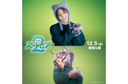 山田涼介「ズートピア２」新キャラ日本版声優に決定 US本社オーディション勝ち抜きディズニー作品初参加