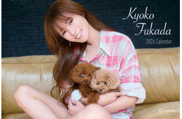 深田恭子、キャミ姿で胸元大胆開放 2026年カレンダー決定「FRIDAY」2年ぶり表紙にも登場