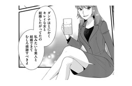 ダンナには秘密…「一流企業勤めの美人妻」の実態とは【裏垢・仮面夫婦 #10】