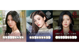 TWICEサナ・ミナ・ジョンヨン、カラコン新ブランドアンバサダー就任 3つの世界観で“⾃分らしい美しさ”体現