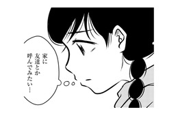 東大の友達からも羨ましがられる「都心の家」その実態はゴミ屋敷【汚部屋そだちの東大生 ＃８】