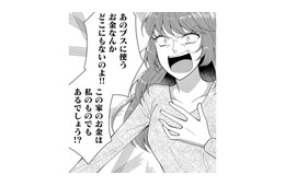 嫁が「義妹が整形することが許せない理由」が想像を絶する【裏垢・仮面夫婦 #12】