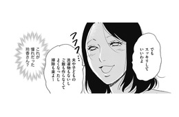 「夫と子供は帰ってこなくなったから大丈夫」…ミニマリストの末路【ぼっち主婦、ハブられたくないから #16】