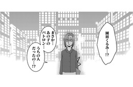 抱き合う2人を目撃！問い詰めたら、「太客のパトロン」は私の夫だった【SNSでディスる妻たち #36】