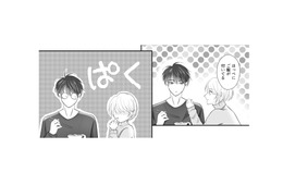 ほっぺに付いたご飯をぱくり。2人でいちゃいちゃしてるけど、距離感おかしくない!?【夫の不倫相手は、推しの地下アイドル（男）でした。 #29】