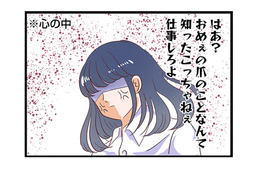 旦那の不倫相手は大嫌いな職場の後輩！「サレ妻」の称号を手に入れた妻の復讐劇とは？【同僚が私の夫と結婚するらしいので、最高の仕返しを贈ります #１】