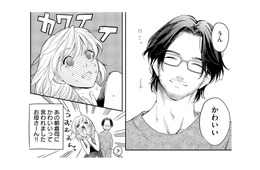 ショッピング中に不意打ちの「かわいい」!? 芸能人の一言に完全ノックアウト！【最高のヒモ拾いました #16】