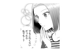 「凝ったお弁当が作れるんだからやったら？」…ママ友にすすめられて料理垢を開設【裏垢・仮面夫婦 #20】