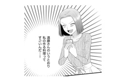 「こんなに褒められるなんて」SNSでバズった！芸能人もフォローする料理垢に【裏垢・仮面夫婦 #22】