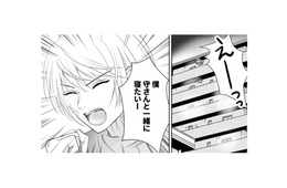 夫と一緒に寝たいと駄々をこねられてベッドを追い出された妻…さすがに我慢の限界！【夫の不倫相手は、推しの地下アイドル（男）でした。 #31】