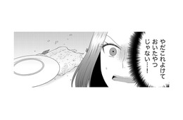 映え写真のために作ったガレットを「そば粉アレルギーの娘」が食べちゃった！【裏垢・仮面夫婦 #24】