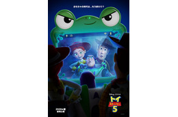 「トイ・ストーリー5」最新映像＆ポスター世界初解禁 ウッディらおもちゃにライバル出現