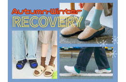 【秋冬のリカバリーサンダル】おすすめ４選♪ これからの季節も「履くだけで疲労回復」は手放せません！ 疲れを癒す「秋冬向き」室内履きとは？≪Amazon今トク情報≫