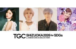 「TGCしずおか」追加出演者解禁 MAZZEL・HAYATOがランウェイデビュー