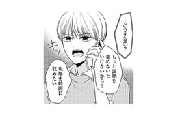 不倫現場を動画に収めたい！「今日も帰りが遅くなる」と嘘をつく夫を待ち伏せすると…【今日も浮つく、あなたは燃える #５】