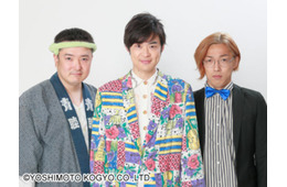 吉本興業のお笑いトリオ・かたつむり、解散を発表「終止符を打つ事に」「仲が悪くなった訳でもない」