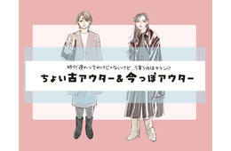冬おしゃれの要「アウター」を新調する前に、知っておきたいトレンドと着こなし〈2025年のアウター選び〉【前編】