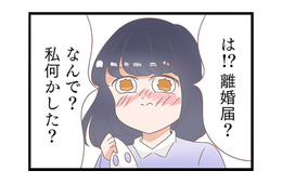 「これは偽装離婚なんだ！」まるで低クオリティ昼ドラマのよう。妻は旦那の噓演技に付き合うが…【同僚が私の夫と結婚するらしいので、最高の仕返しを贈ります #13】