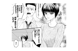 みんなの前で１時間も上司から怒鳴られて。それでも「私が悪かったと思ってしまう」のはなぜだろう【ハラスメント・シンデレラ　毒親からの脱出婚 #１】