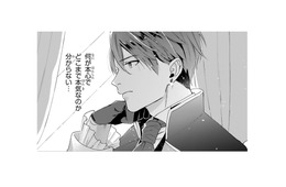 どこまで本気なのかわからないけれど、私を助けてくれた!! 「契約結婚」お受けします!!【「24点」と婚約破棄された令嬢は、隣国の王太子に完璧な花嫁と愛される  #８】