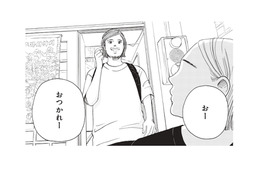 久しぶりに会った男友達。懐かしさと一緒に、あの頃の気持ちまで蘇る!?【おひとりさまホテル #３】