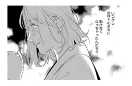 彼の浮気を知っても、簡単には別れられない。アラサー女子を縛る“積み重ねた時間”【アラサー・ライフ・クライシス #３】