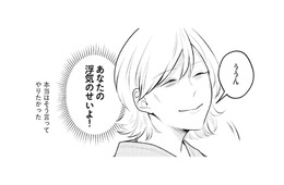 夫の浮気が原因でストレス性胃潰瘍に…入院した妻に対して夫の対応は？【ワンオペ育児中に不倫サレました。  #４】