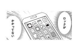 スマホにロックがかかっていない！ 夫のスマホをチェックすると、浮気の決定的証拠が!?【ワンオペ育児中に不倫サレました。  #５】