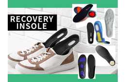 物価高の中、少しでもコスパよく「疲労回復」するには？ 超話題の「リカバリーインソール」でストレス軽減！おすすめ５品♪≪Amazon今トク情報≫