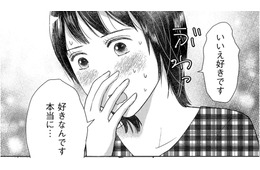 教職員が「上司の校長先生にフライング告白しちゃった」！【愛しの校長には牙がある #１】