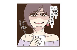 友人の裏アカを発見！他の投稿をチェックすると、「痛いセクシー自撮り画像」が…【裏アカ妻 夫の不倫相手をセッティングしたのは私です #８】