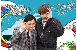 SixTONESジェシー＆霜降り明星せいや、“親友コンビ”で初のダブルMC 29日ひる「あなたの神知識教えてください」放送決定