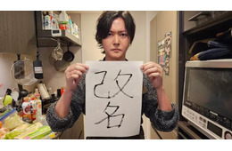 料理研究家リュウジ氏、熊肉のステーキ・鍋・カレー…バラエティ豊かな熊料理披露「マジで美味しそう」と話題