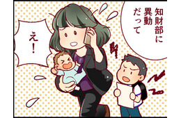 育休から復帰した女性への「あまりにも酷い仕打ち」特許を取るほどの研究結果も、横取りされて【人生大逆転・社会人から医学部に！】#20　 前半