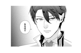 噂を聞いた王子は誤解をとき、「婚約者」として私を迎えて欲しいと皆に伝えてくれて… 【「24点」と婚約破棄された令嬢は、隣国の王太子に完璧な花嫁と愛される  #23】