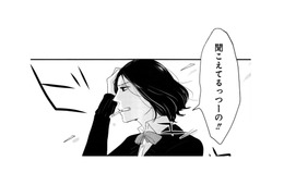 きれいになりたいだけなのに。「25歳で焦ってる」と陰口が聞こえてしまい…【リメイク #３】