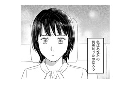 校長宅で見てしまった「思い人の真の姿」…「人には言ってはいけないこと」それだけはわかった【愛しの校長には牙がある #９】