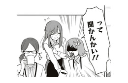 薬に白湯にカーディガンて…優しさ染みすぎる！どんだけ気が利く女子なのよ【すきだから、だよ #４】