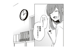 私やっておきますよ！プライベートはお疲れ気味だけど、仕事はがんばってます！【すきだから、だよ #３】