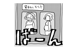 46歳16578、自戒のため全身写真を撮って20歳下トレーナーに送る！いざ筋トレ開始【46歳漫画家、20歳年下の障害者と不倫して再婚 #10】