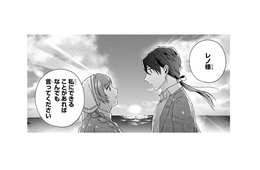 「私はあなたの力になりたい」王子の決意を聞き、彼に渡した物は…？【「24点」と婚約破棄された令嬢は、隣国の王太子に完璧な花嫁と愛される  #29】