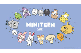 セブチ公式キャラ・MINITEEN初のテーマカフェ「MINITEEN CAFE」東京・愛知・大阪で開催