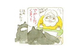 喫茶黒猫。仕込みをするマスターの横で、なぜ猫は「卵」を床に落とすのか…【深夜３時のくろねこ喫茶  #４】