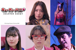 阿部なつき主演、令和版「キューティーハニー」橋本梨菜ら豪華出演 コメントも公開