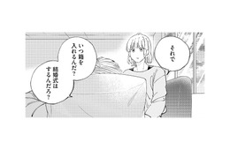 「入籍はいつ？結婚式は？」結婚を信じて喜ぶ祖父。その笑顔を裏切らないために…【ヤクザと契りを交わす理由 #13】