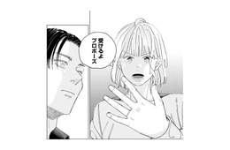 彼からのプロポーズを受けることに。私が出した”結婚の条件”とは？【ヤクザと契りを交わす理由 #14】