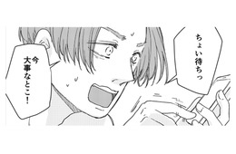 もうやだ…彼氏が来るたび部屋は散らかる、夜になってもなかなか帰ってくれない【結婚したい私と、彼氏じゃない人との二人暮らし。 #２】