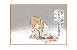 夫が心の底から笑った顔を見たことがない…結婚生活の中で感じた‟謎の違和感“【夫と心が通わない #１】