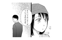 今は同僚だけど、片思いしている校長との出会い…実は小3のときだった‼【愛しの校長には牙がある #18】