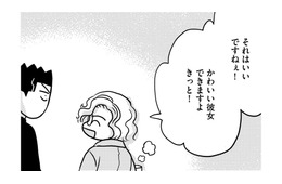 既婚者子持ち、「20歳年下くんへの恋心」は閉じ込めなければいけない【46歳漫画家、20歳年下の障害者と不倫して再婚 #20】